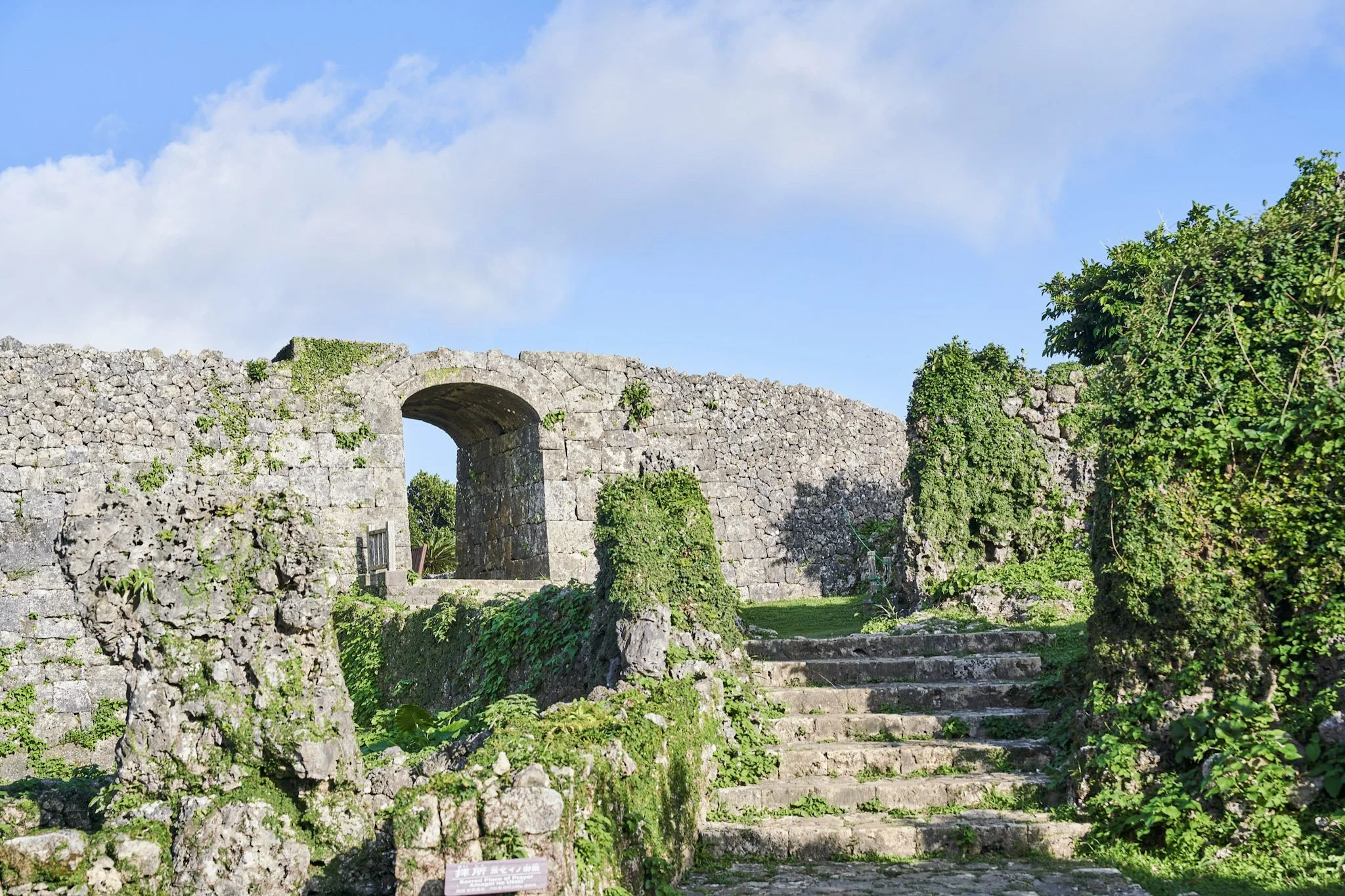 Okinawa | Nakagusuku Castle Ruins Tour — Deeper Japan